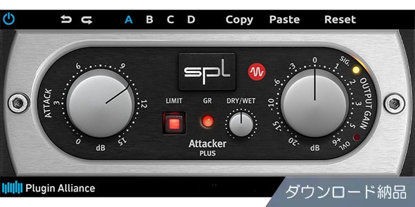 Plugin Alliance / SPL Attacker Plus　ダウンロード納品