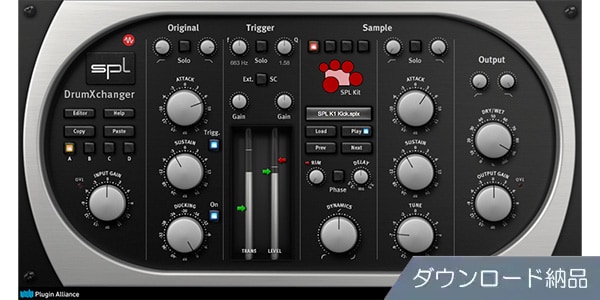 Plugin Alliance / SPL DrumXchanger　ダウンロード納品