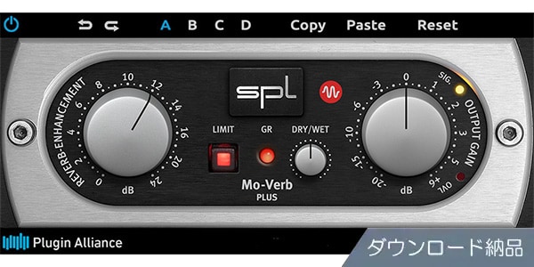 Plugin Alliance / SPL Mo-Verb Plus　ダウンロード納品