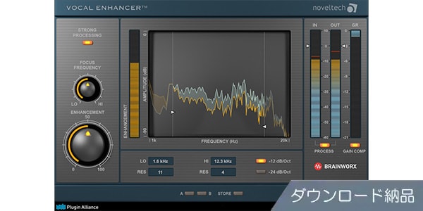 Plugin Alliance / Noveltech Vocal Enhancer　ダウンロード納品