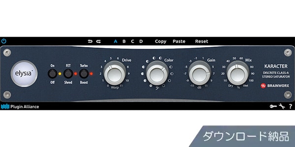 Plugin Alliance ( プラグイン・アライアンス )  / elysia karacter　ダウンロード納品