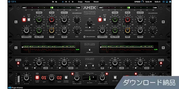 Plugin Alliance ( プラグイン・アライアンス )  / AMEK Mastering Compressor　ダウンロード納品