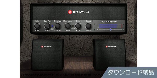 Plugin Alliance / Brainworx bx_shredspread