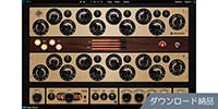 Plugin Alliance / Harris Doyle Natalus Dynamic Stereo Console EQ DL納品
