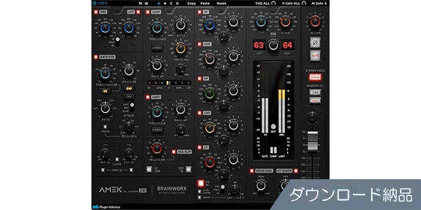 Plugin Alliance / Brainworx bx_console AMEK 200 ダウンロード納品