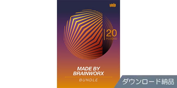 Plugin Alliance / Made by Brainworx Bundle