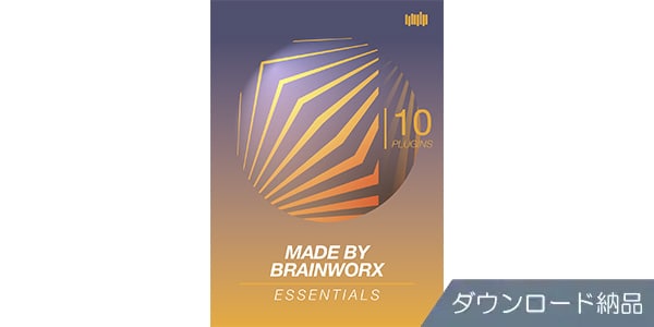 Plugin Alliance ( プラグイン・アライアンス )  / Made by Brainworx Essentials Bundle