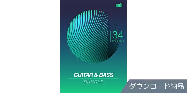 Plugin Alliance ( プラグイン・アライアンス )  / Guitar & Bass Bundle