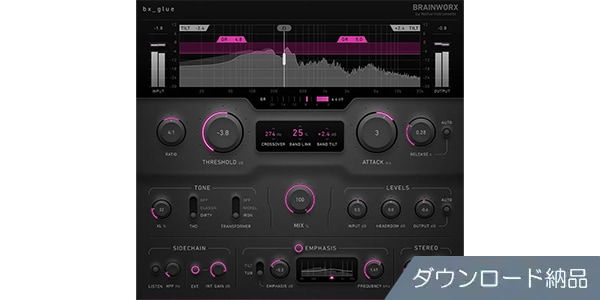 Plugin Alliance ( プラグイン・アライアンス )  / bx_glue ダウンロード納品