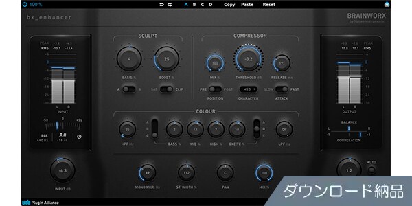 Plugin Alliance ( プラグイン・アライアンス )  / bx_enhancer ダウンロード納品