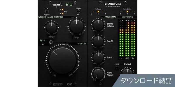 Plugin Alliance / SPL BiG ダウンロード納品