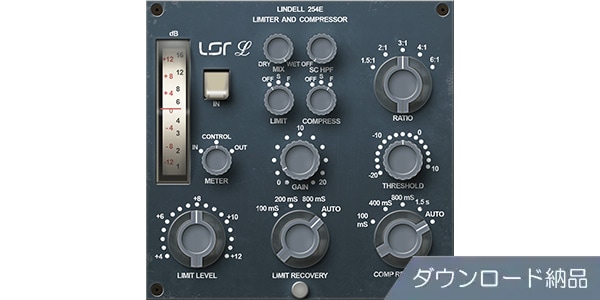 Plugin Alliance / Lindell Audio 254E　ダウンロード納品