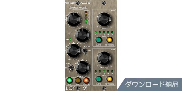 Plugin Alliance / Lindell Audio 6X-500　ダウンロード納品