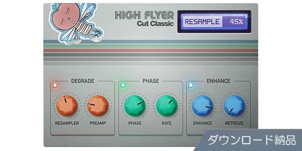 Plugin Alliance ( プラグイン・アライアンス )  / Cut Classic High Flyer　ダウンロード納品
