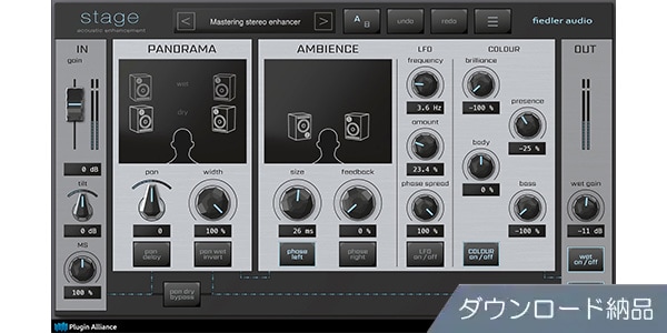 Plugin Alliance / fiedler audio stage　ダウンロード納品