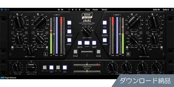 Plugin Alliance ( プラグイン・アライアンス )  / HUM Audio Devices LAAL ダウンロード納品