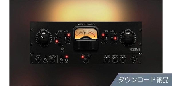 Plugin Alliance / Shadow Hills OptoMax ダウンロード納品