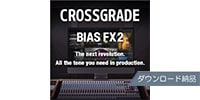 Positive Grid / BIAS FX 2 Elite CG from BIAS AMP 2 Std Download Delivery