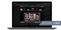 Positive Grid / BIAS Pedal Modulation Desktop ダウンロード納品