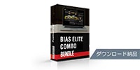 Positive Grid BIAS Elite Combo ダウンロード納品