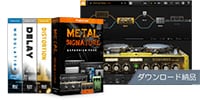 Positive Grid / BIAS FX 2 Metal Edition ダウンロード納品
