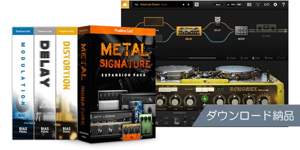 Positive Grid / BIAS FX 2 Metal Edition download delivery