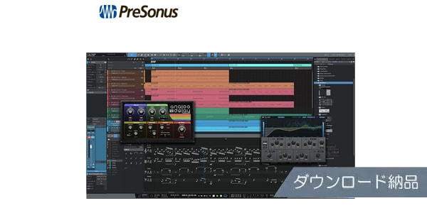  PRESONUS / Studio One 5 Professional ダウンロード納品 