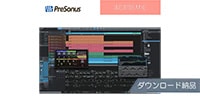 PRESONUS Studio One 5 Pro アカデミック版 ダウンロード納品