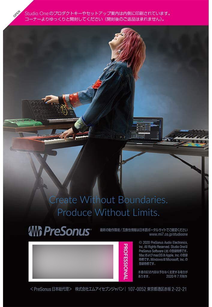 PRESONUS ( プレソナス ) Studio One 5 Professionalアカデミック日本