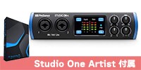 PRESONUS Studio 26c オーディオ MIDIインターフェース USB接続