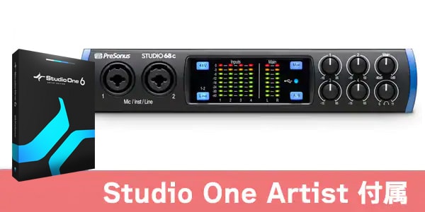 Presonus Studio 68c