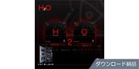 Pro Audio Elements / H2O ダウンロード納品