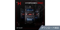 Pro Audio Elements / Hydrogen Kick ダウンロード納品
