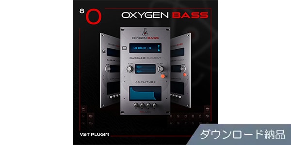Pro Audio Elements / Oxygen Bass ダウンロード納品