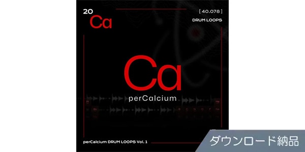 Pro Audio Elements / perCalcium Drum Loops ダウンロード納品