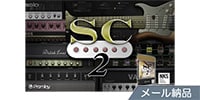 PROMINY SC Electric Guitar 2 メール納品版