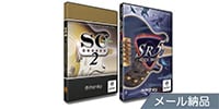 PROMINY SC2 & SR5-2 スペシャル・バンドル メール納品版