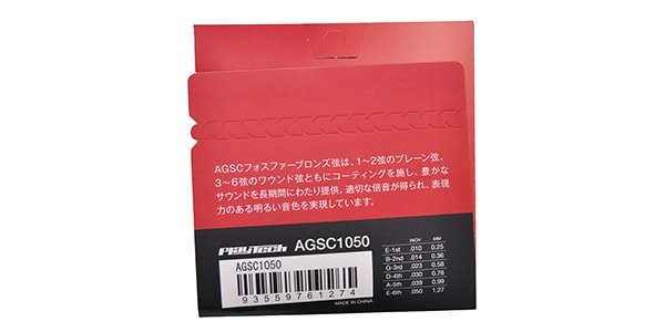 PLAYTECH / AGSC1050画像2