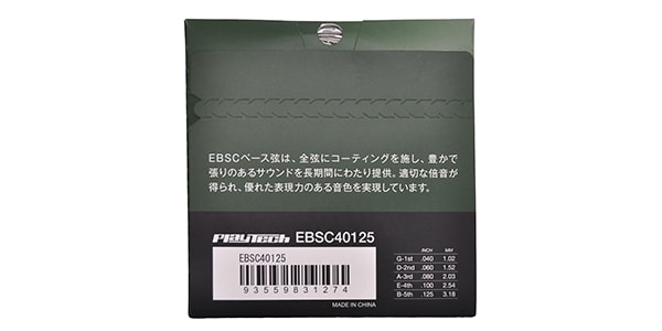 PLAYTECH ( プレイテック )  / EBSC-40125 コーティング弦画像2