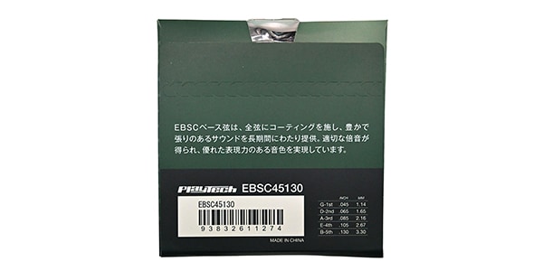 PLAYTECH ( プレイテック )  / EBSC-45130 コーティング弦画像2