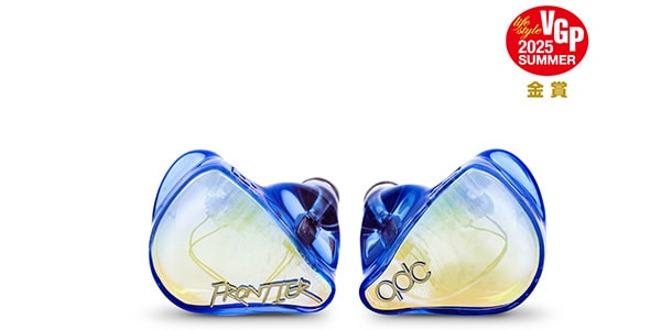 qdc ( キューディーシー )  / FRONTIER Aquamarine QDC-FRONTIER-AQ