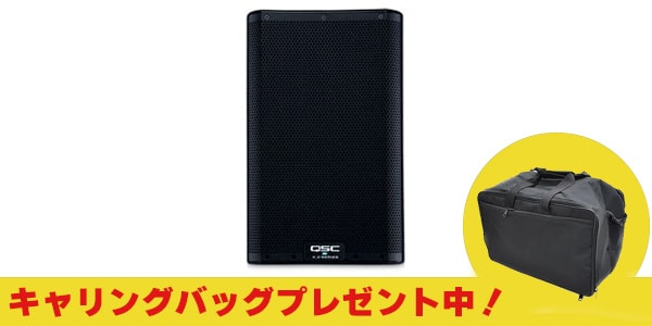 QSC / K8.2