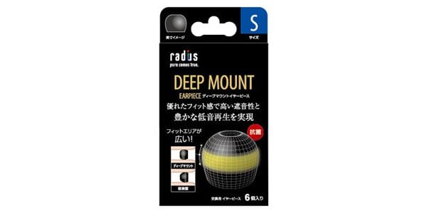RADIUS / HP-DME03K
