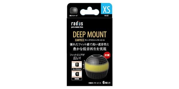 RADIUS / HP-DME04K
