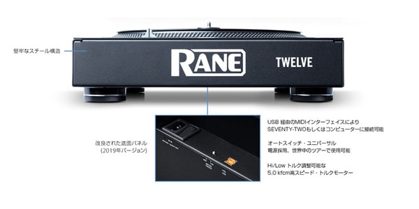 Amazon | RANE TWELVE モーター駆動12”バイナル・ターンテーブル