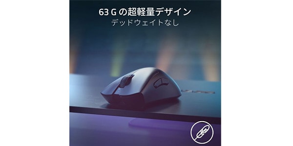 Razer / 名	DeathAdder V3 Pro HyperPolling Wireless Dongle Bundle画像7