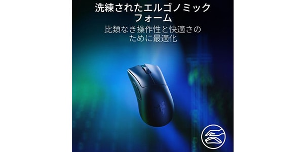 Razer / 名	DeathAdder V3 Pro HyperPolling Wireless Dongle Bundle画像8
