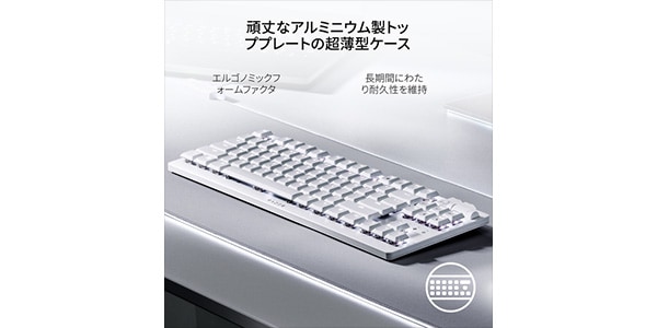 Razer ( レイザー )  / DeathStalker V2 Pro 10keyless JP White Linear Optical Switch画像5