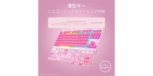 Razer / Ornata V3 Tenkeyless Hello Kitty and Friends Edition画像5