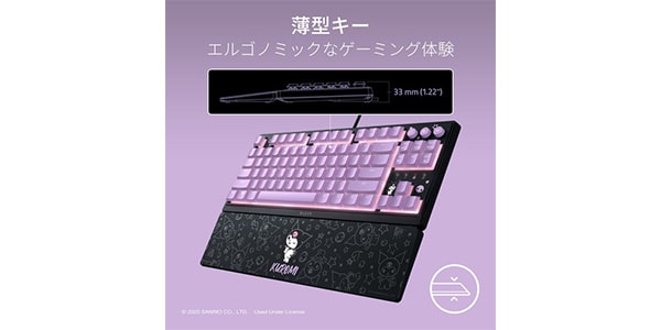 Razer ( レイザー )  / Ornata V3 Tenkeyless Kuromi Edition画像6